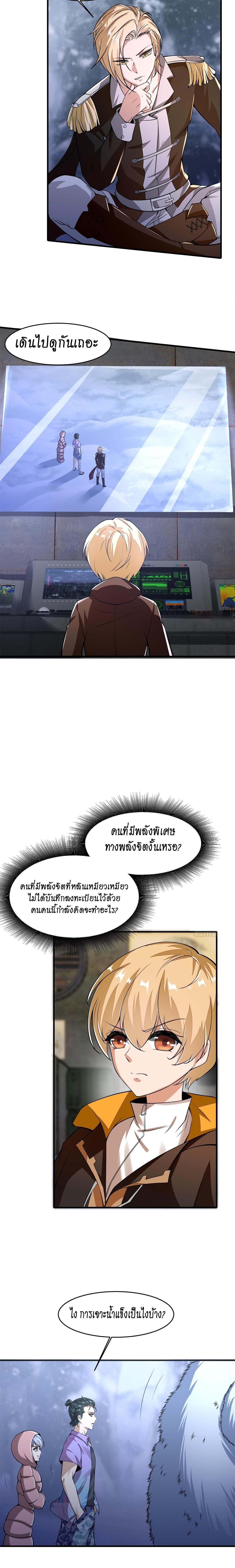 Manga-lc-com อ่านมังงะ อ่านการ์ตูน ออนไลน์ ฟรี I Really Don’t Want to Be the First ตอนที่ 1 2 3 4 5 6 7 8 9 10 11 12 13 14 ฟรี ไม่มีโฆษณา Manga-lc - อ่าน มังงะ อ่าน การ์ตูน ออนไลน์ อ่านมังงะ ฟรี
