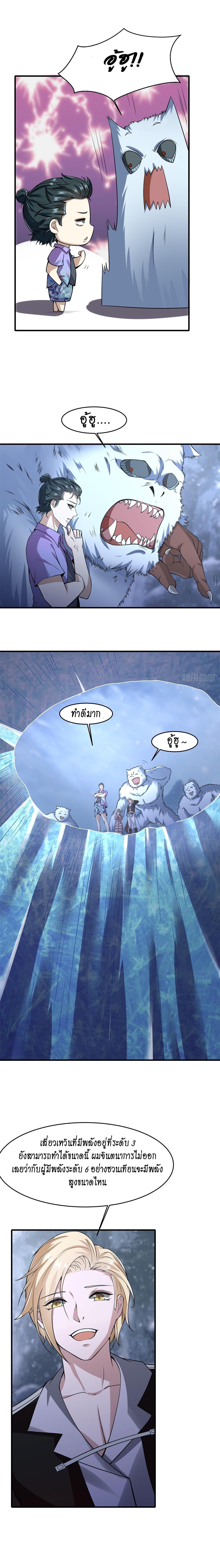 Manga-lc-com อ่านมังงะ อ่านการ์ตูน ออนไลน์ ฟรี I Really Don’t Want to Be the First ตอนที่ 1 2 3 4 5 6 7 8 9 10 11 12 13 14 ฟรี ไม่มีโฆษณา Manga-lc - อ่าน มังงะ อ่าน การ์ตูน ออนไลน์ อ่านมังงะ ฟรี