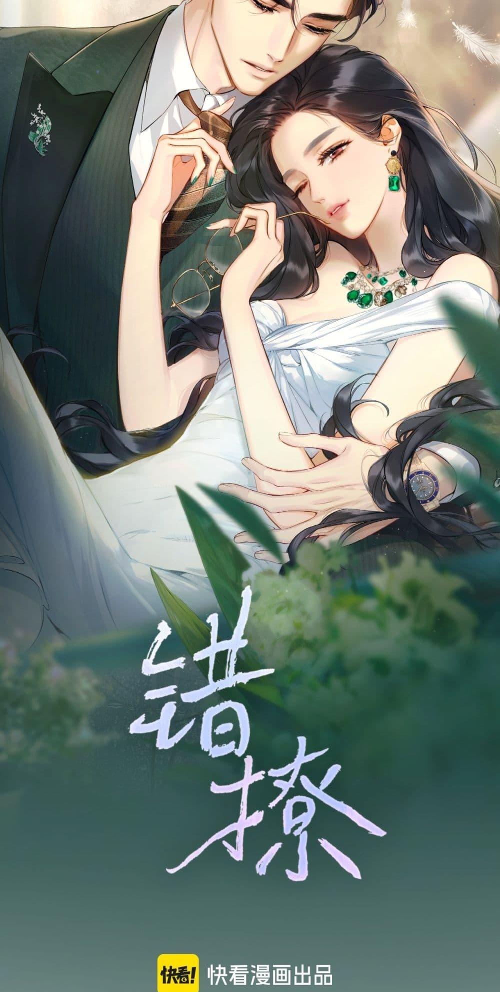 Manga-lc-com อ่านมังงะ อ่านการ์ตูน ออนไลน์ ฟรี AccidentalLove ตอนที่ 1 2 3 4 5 6 7 8 9 10 11 12 13 14 ฟรี ไม่มีโฆษณา Manga-lc - อ่าน มังงะ อ่าน การ์ตูน ออนไลน์ อ่านมังงะ ฟรี