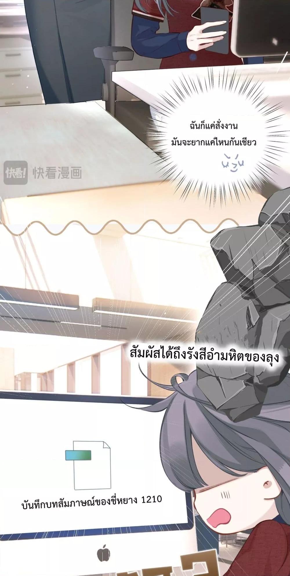 Manga-lc-com อ่านมังงะ อ่านการ์ตูน ออนไลน์ ฟรี AccidentalLove ตอนที่ 1 2 3 4 5 6 7 8 9 10 11 12 13 14 ฟรี ไม่มีโฆษณา Manga-lc - อ่าน มังงะ อ่าน การ์ตูน ออนไลน์ อ่านมังงะ ฟรี