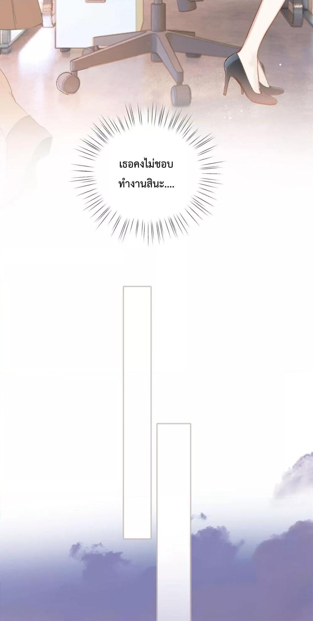 Manga-lc-com อ่านมังงะ อ่านการ์ตูน ออนไลน์ ฟรี AccidentalLove ตอนที่ 1 2 3 4 5 6 7 8 9 10 11 12 13 14 ฟรี ไม่มีโฆษณา Manga-lc - อ่าน มังงะ อ่าน การ์ตูน ออนไลน์ อ่านมังงะ ฟรี