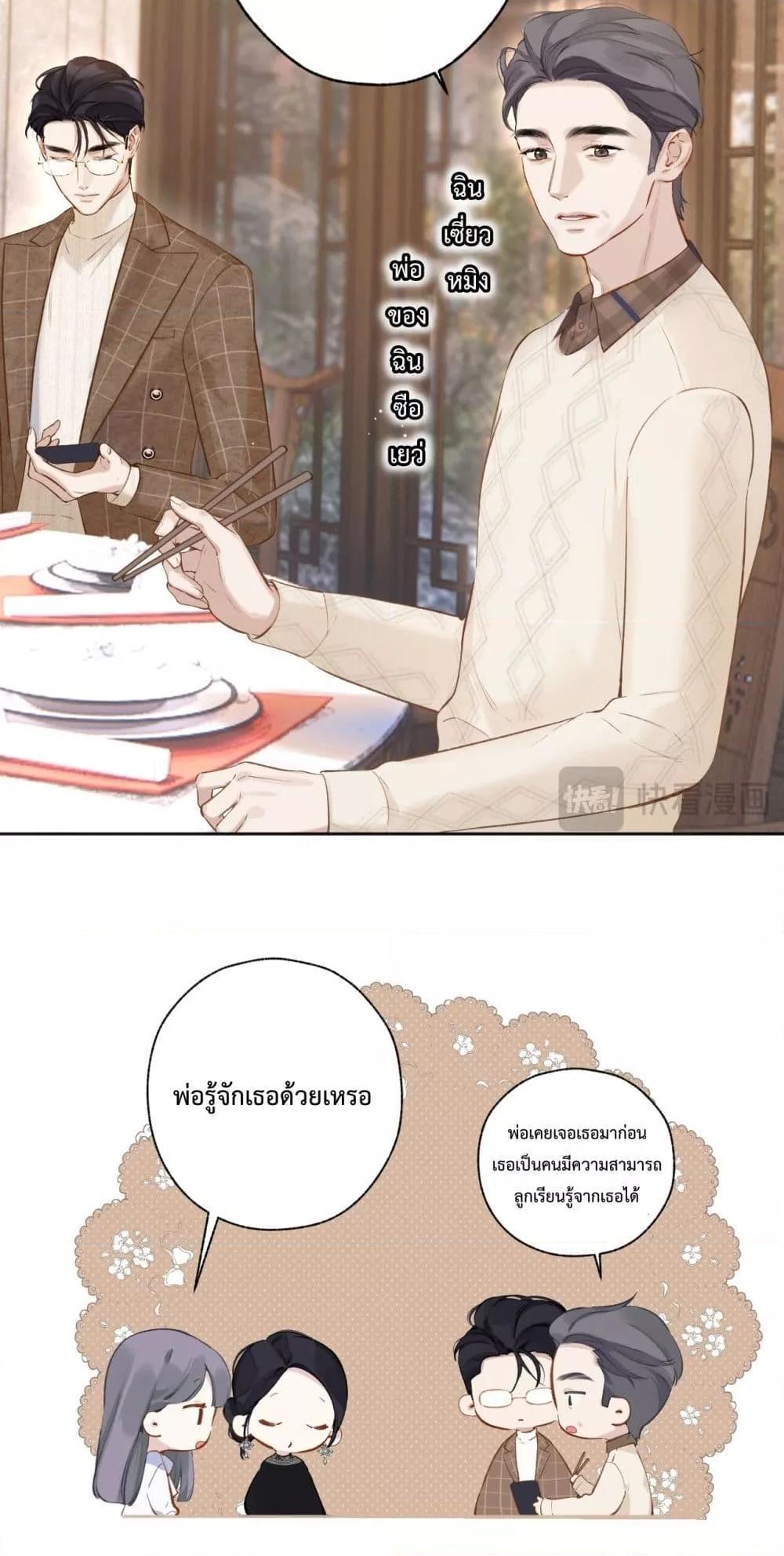 Manga-lc-com อ่านมังงะ อ่านการ์ตูน ออนไลน์ ฟรี AccidentalLove ตอนที่ 1 2 3 4 5 6 7 8 9 10 11 12 13 14 ฟรี ไม่มีโฆษณา Manga-lc - อ่าน มังงะ อ่าน การ์ตูน ออนไลน์ อ่านมังงะ ฟรี