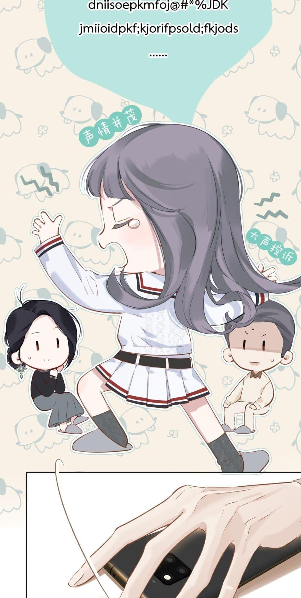Manga-lc-com อ่านมังงะ อ่านการ์ตูน ออนไลน์ ฟรี AccidentalLove ตอนที่ 1 2 3 4 5 6 7 8 9 10 11 12 13 14 ฟรี ไม่มีโฆษณา Manga-lc - อ่าน มังงะ อ่าน การ์ตูน ออนไลน์ อ่านมังงะ ฟรี