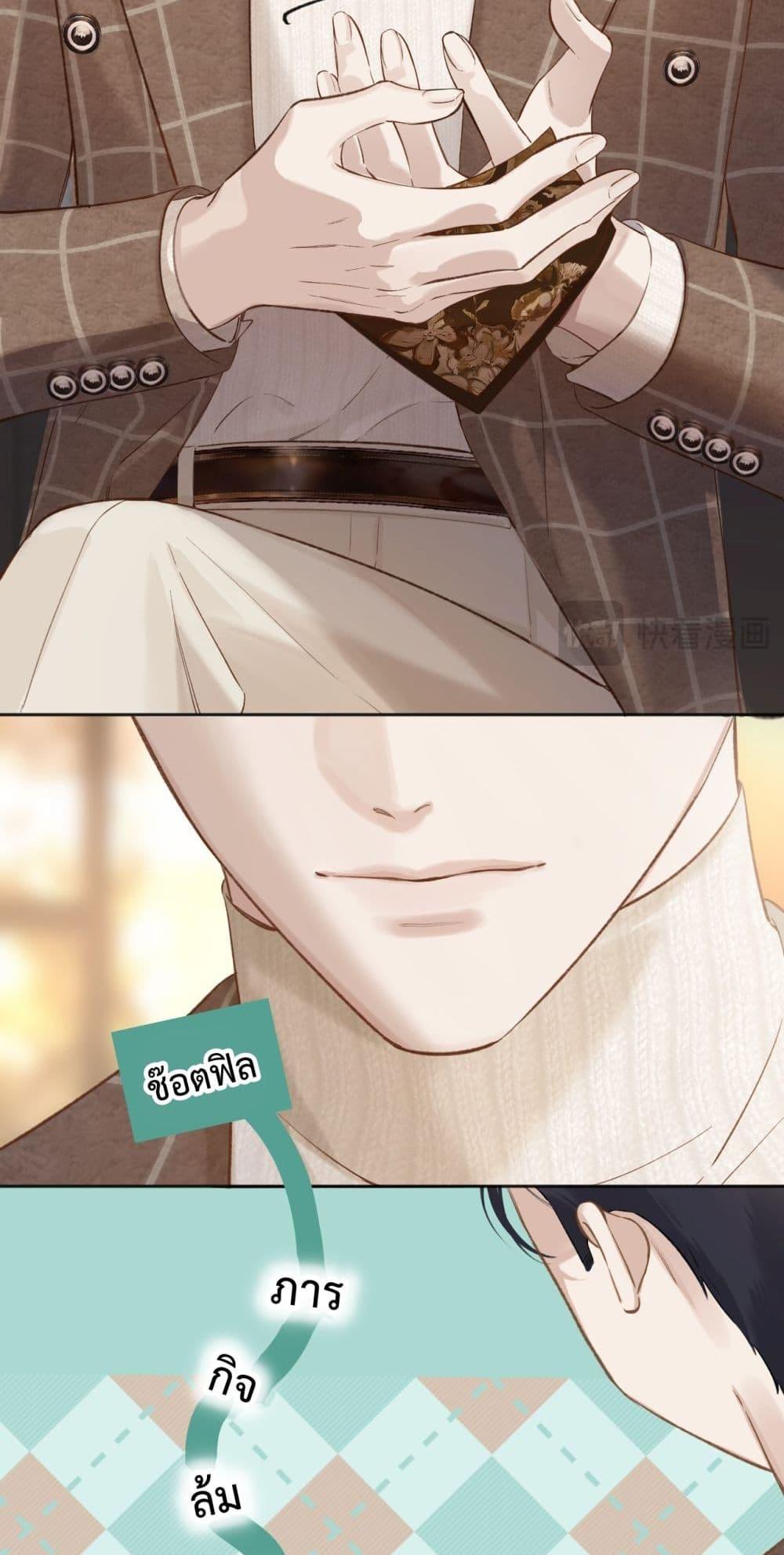 Manga-lc-com อ่านมังงะ อ่านการ์ตูน ออนไลน์ ฟรี AccidentalLove ตอนที่ 1 2 3 4 5 6 7 8 9 10 11 12 13 14 ฟรี ไม่มีโฆษณา Manga-lc - อ่าน มังงะ อ่าน การ์ตูน ออนไลน์ อ่านมังงะ ฟรี