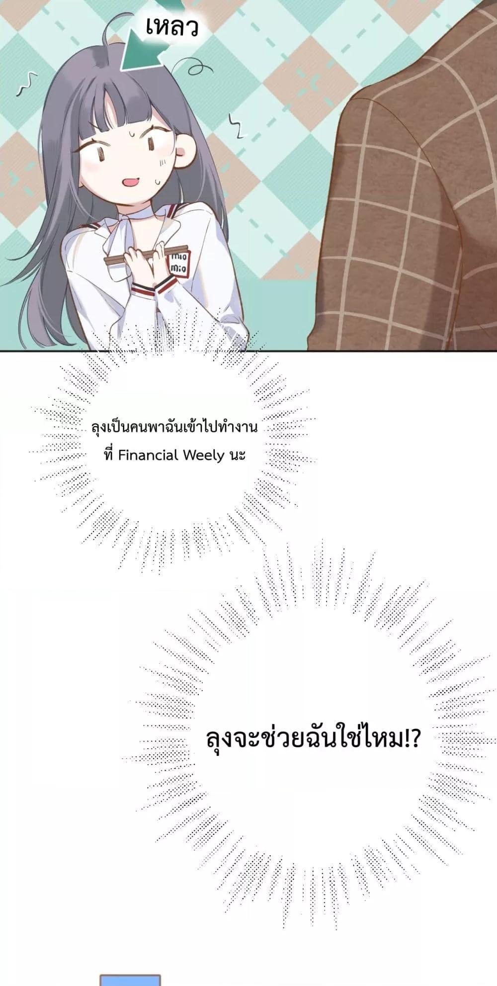 Manga-lc-com อ่านมังงะ อ่านการ์ตูน ออนไลน์ ฟรี AccidentalLove ตอนที่ 1 2 3 4 5 6 7 8 9 10 11 12 13 14 ฟรี ไม่มีโฆษณา Manga-lc - อ่าน มังงะ อ่าน การ์ตูน ออนไลน์ อ่านมังงะ ฟรี