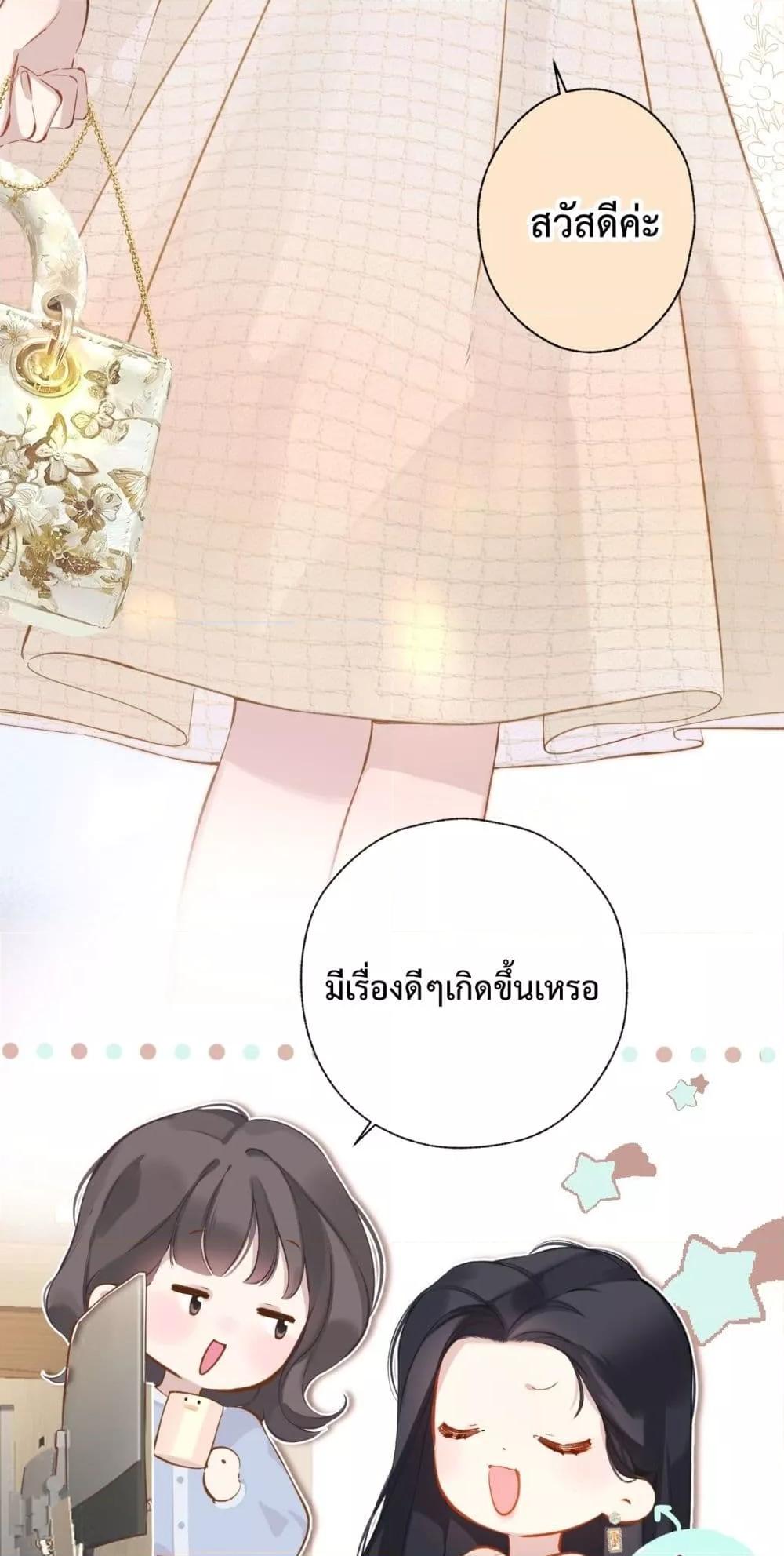 Manga-lc-com อ่านมังงะ อ่านการ์ตูน ออนไลน์ ฟรี AccidentalLove ตอนที่ 1 2 3 4 5 6 7 8 9 10 11 12 13 14 ฟรี ไม่มีโฆษณา Manga-lc - อ่าน มังงะ อ่าน การ์ตูน ออนไลน์ อ่านมังงะ ฟรี