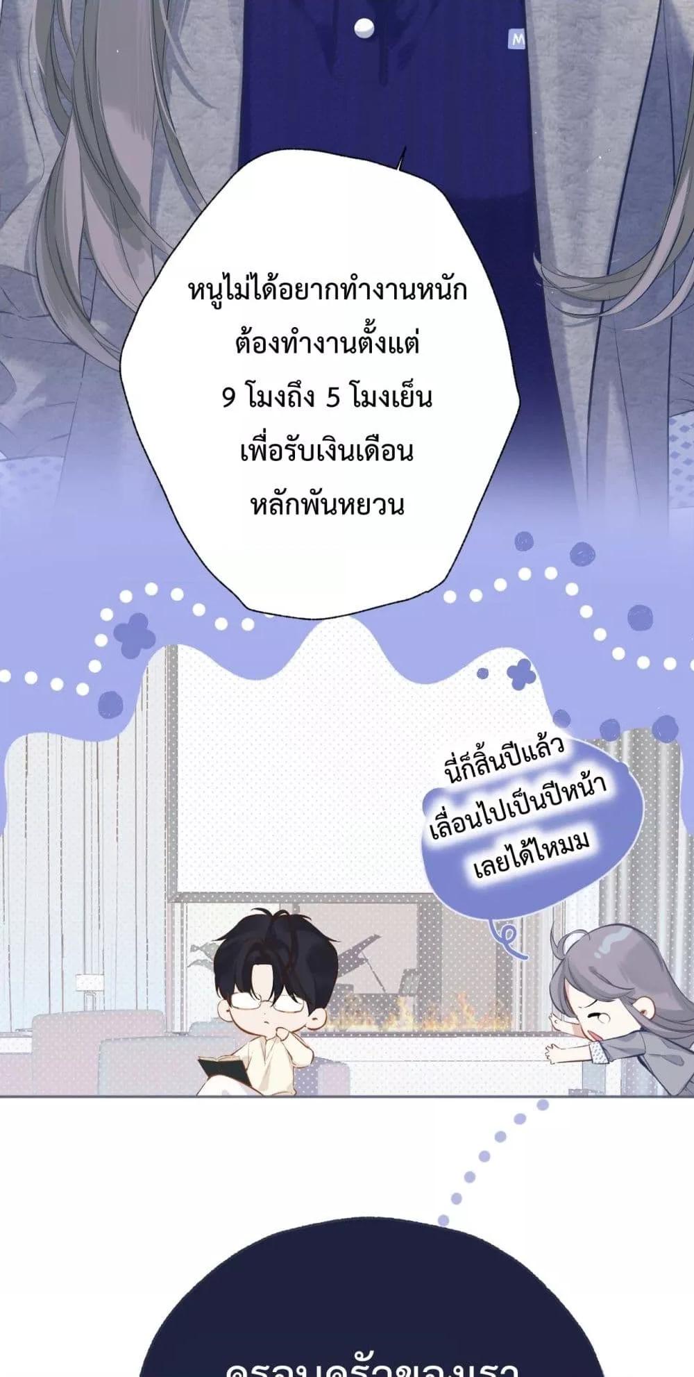 Manga-lc-com อ่านมังงะ อ่านการ์ตูน ออนไลน์ ฟรี AccidentalLove ตอนที่ 1 2 3 4 5 6 7 8 9 10 11 12 13 14 ฟรี ไม่มีโฆษณา Manga-lc - อ่าน มังงะ อ่าน การ์ตูน ออนไลน์ อ่านมังงะ ฟรี