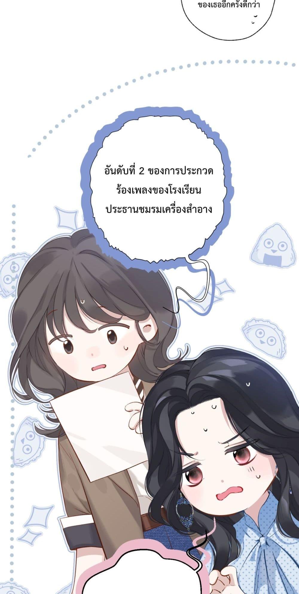 Manga-lc-com อ่านมังงะ อ่านการ์ตูน ออนไลน์ ฟรี AccidentalLove ตอนที่ 1 2 3 4 5 6 7 8 9 10 11 12 13 14 ฟรี ไม่มีโฆษณา Manga-lc - อ่าน มังงะ อ่าน การ์ตูน ออนไลน์ อ่านมังงะ ฟรี