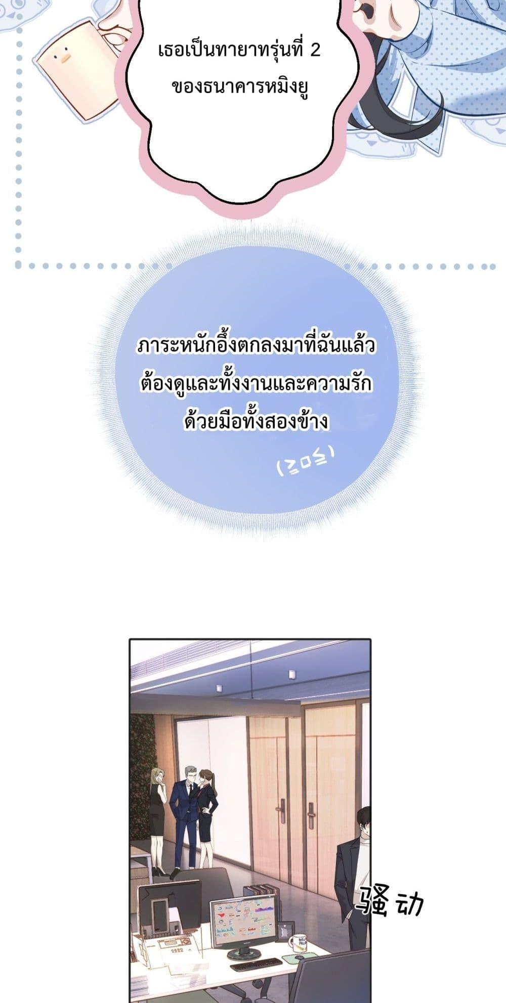 Manga-lc-com อ่านมังงะ อ่านการ์ตูน ออนไลน์ ฟรี AccidentalLove ตอนที่ 1 2 3 4 5 6 7 8 9 10 11 12 13 14 ฟรี ไม่มีโฆษณา Manga-lc - อ่าน มังงะ อ่าน การ์ตูน ออนไลน์ อ่านมังงะ ฟรี