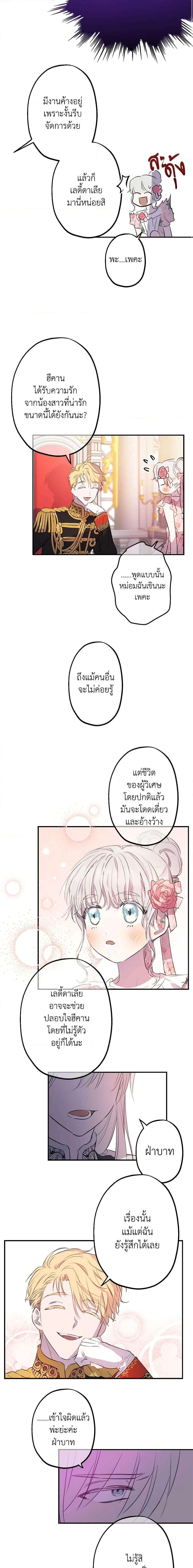 Manga-lc-com อ่านมังงะ อ่านการ์ตูน ออนไลน์ ฟรี The Strongest Characters in the World are Obsessed With Me ตอนที่ 1 2 3 4 5 6 7 8 9 10 11 12 13 14 ฟรี ไม่มีโฆษณา Manga-lc - อ่าน มังงะ อ่าน การ์ตูน ออนไลน์ อ่านมังงะ ฟรี
