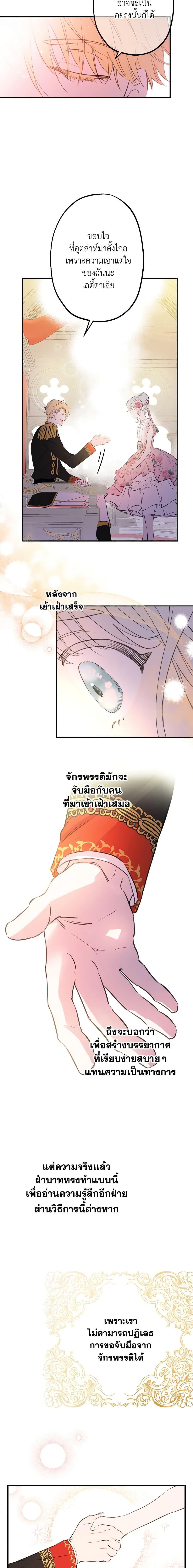 Manga-lc-com อ่านมังงะ อ่านการ์ตูน ออนไลน์ ฟรี The Strongest Characters in the World are Obsessed With Me ตอนที่ 1 2 3 4 5 6 7 8 9 10 11 12 13 14 ฟรี ไม่มีโฆษณา Manga-lc - อ่าน มังงะ อ่าน การ์ตูน ออนไลน์ อ่านมังงะ ฟรี