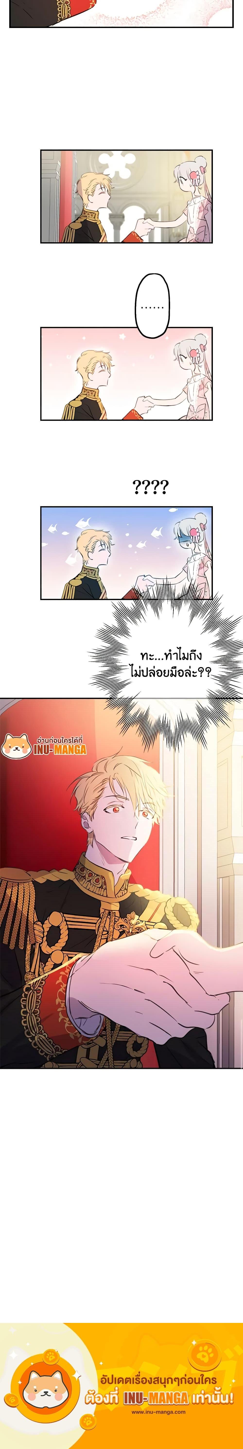 Manga-lc-com อ่านมังงะ อ่านการ์ตูน ออนไลน์ ฟรี The Strongest Characters in the World are Obsessed With Me ตอนที่ 1 2 3 4 5 6 7 8 9 10 11 12 13 14 ฟรี ไม่มีโฆษณา Manga-lc - อ่าน มังงะ อ่าน การ์ตูน ออนไลน์ อ่านมังงะ ฟรี