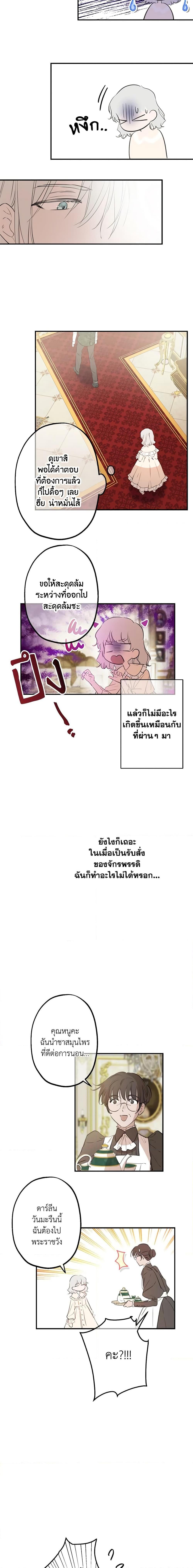 Manga-lc-com อ่านมังงะ อ่านการ์ตูน ออนไลน์ ฟรี The Strongest Characters in the World are Obsessed With Me ตอนที่ 1 2 3 4 5 6 7 8 9 10 11 12 13 14 ฟรี ไม่มีโฆษณา Manga-lc - อ่าน มังงะ อ่าน การ์ตูน ออนไลน์ อ่านมังงะ ฟรี