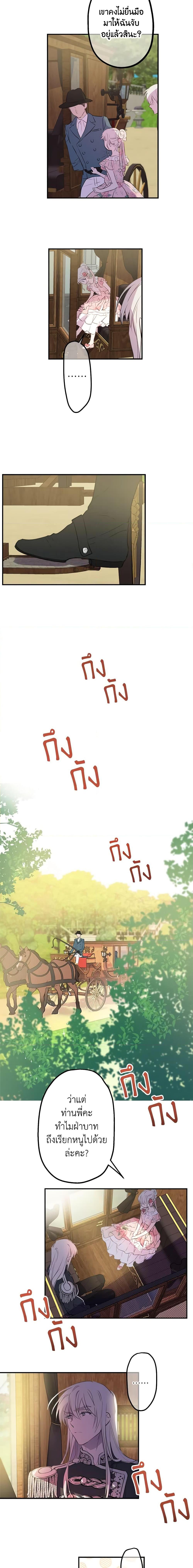 Manga-lc-com อ่านมังงะ อ่านการ์ตูน ออนไลน์ ฟรี The Strongest Characters in the World are Obsessed With Me ตอนที่ 1 2 3 4 5 6 7 8 9 10 11 12 13 14 ฟรี ไม่มีโฆษณา Manga-lc - อ่าน มังงะ อ่าน การ์ตูน ออนไลน์ อ่านมังงะ ฟรี