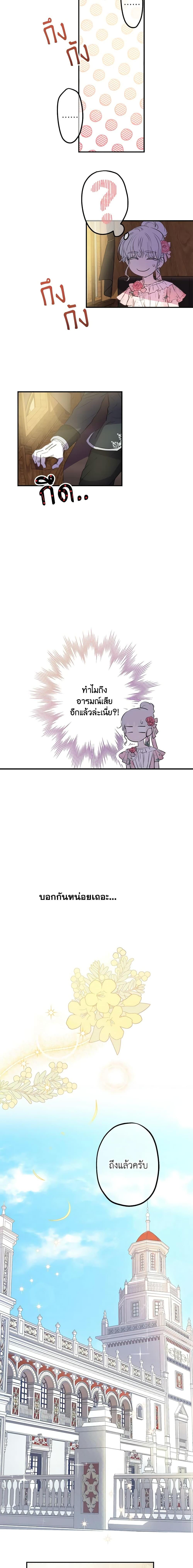 Manga-lc-com อ่านมังงะ อ่านการ์ตูน ออนไลน์ ฟรี The Strongest Characters in the World are Obsessed With Me ตอนที่ 1 2 3 4 5 6 7 8 9 10 11 12 13 14 ฟรี ไม่มีโฆษณา Manga-lc - อ่าน มังงะ อ่าน การ์ตูน ออนไลน์ อ่านมังงะ ฟรี