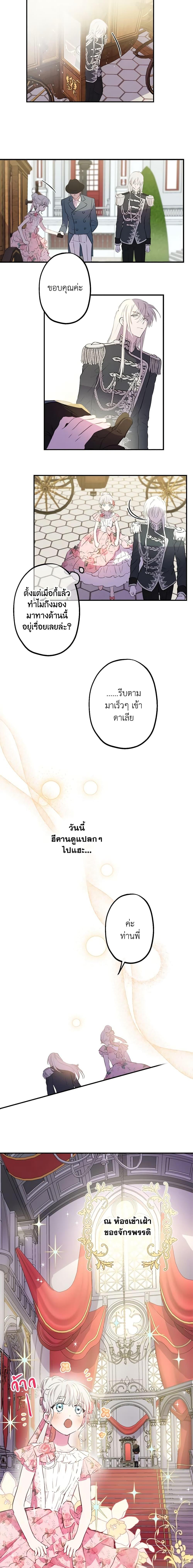 Manga-lc-com อ่านมังงะ อ่านการ์ตูน ออนไลน์ ฟรี The Strongest Characters in the World are Obsessed With Me ตอนที่ 1 2 3 4 5 6 7 8 9 10 11 12 13 14 ฟรี ไม่มีโฆษณา Manga-lc - อ่าน มังงะ อ่าน การ์ตูน ออนไลน์ อ่านมังงะ ฟรี