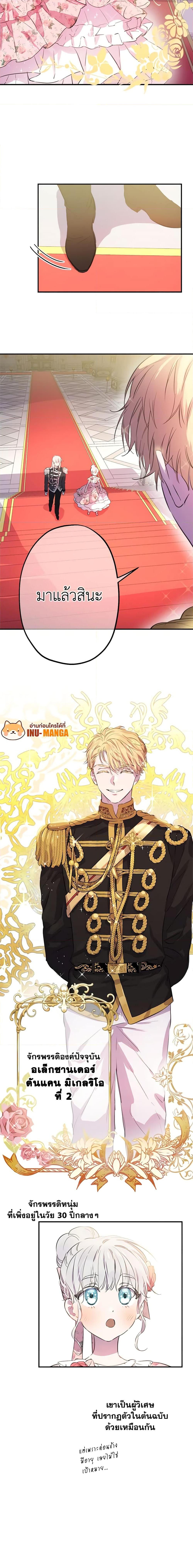 Manga-lc-com อ่านมังงะ อ่านการ์ตูน ออนไลน์ ฟรี The Strongest Characters in the World are Obsessed With Me ตอนที่ 1 2 3 4 5 6 7 8 9 10 11 12 13 14 ฟรี ไม่มีโฆษณา Manga-lc - อ่าน มังงะ อ่าน การ์ตูน ออนไลน์ อ่านมังงะ ฟรี