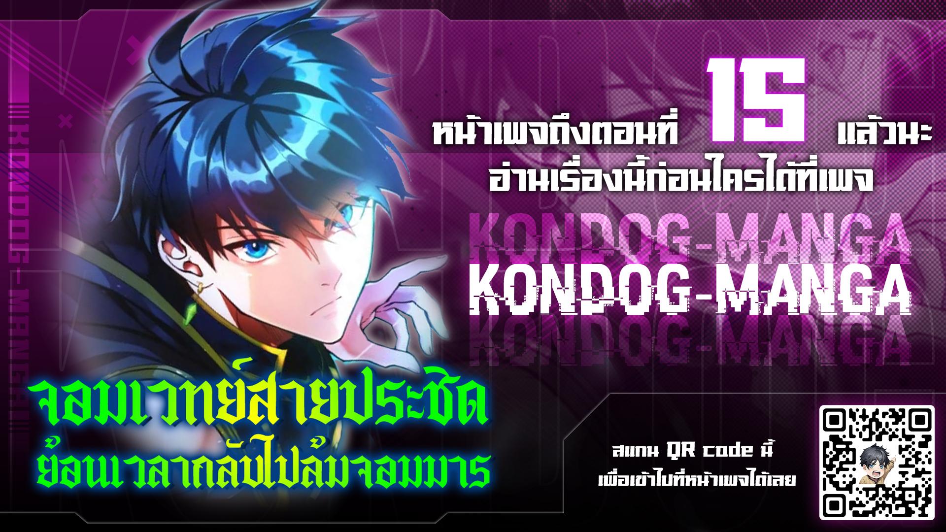 Manga-lc-com อ่านมังงะ อ่านการ์ตูน ออนไลน์ ฟรี Regression of the Close Combat Mage ตอนที่ 1 2 3 4 5 6 7 8 9 10 11 12 13 14 ฟรี ไม่มีโฆษณา Manga-lc - อ่าน มังงะ อ่าน การ์ตูน ออนไลน์ อ่านมังงะ ฟรี