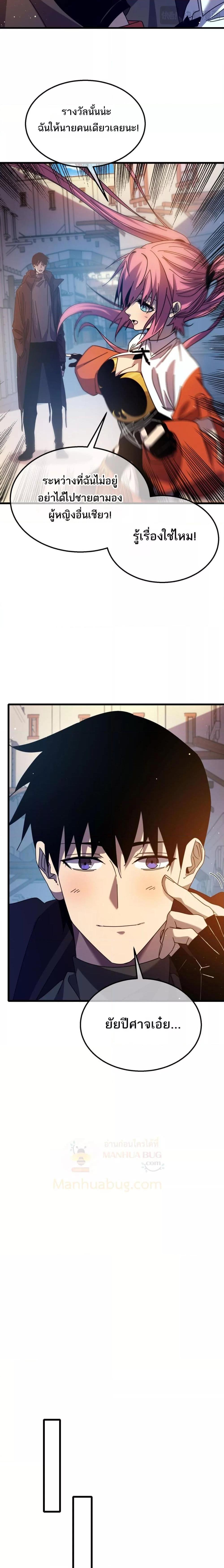 Manga-lc-com อ่านมังงะ อ่านการ์ตูน ออนไลน์ ฟรี MyPassiveSkil ตอนที่ 1 2 3 4 5 6 7 8 9 10 11 12 13 14 ฟรี ไม่มีโฆษณา Manga-lc - อ่าน มังงะ อ่าน การ์ตูน ออนไลน์ อ่านมังงะ ฟรี