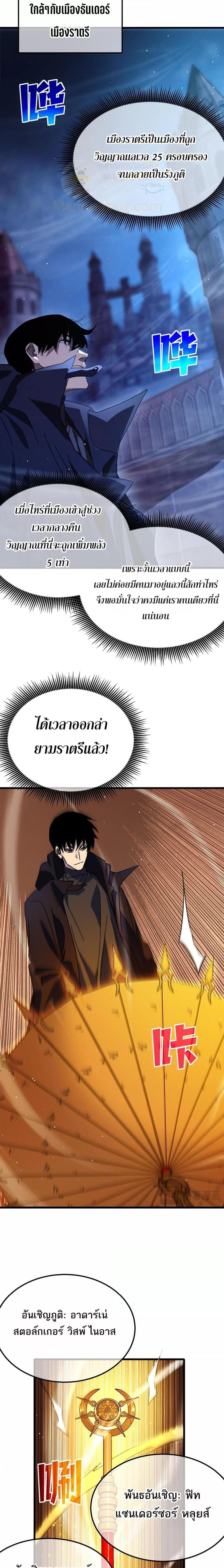 Manga-lc-com อ่านมังงะ อ่านการ์ตูน ออนไลน์ ฟรี MyPassiveSkil ตอนที่ 1 2 3 4 5 6 7 8 9 10 11 12 13 14 ฟรี ไม่มีโฆษณา Manga-lc - อ่าน มังงะ อ่าน การ์ตูน ออนไลน์ อ่านมังงะ ฟรี