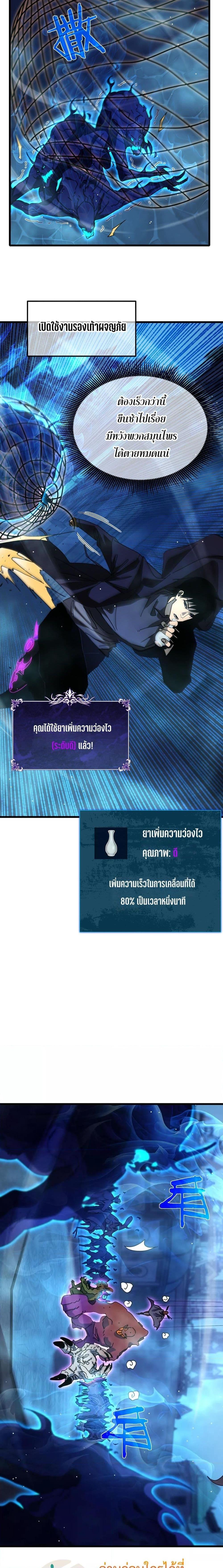 Manga-lc-com อ่านมังงะ อ่านการ์ตูน ออนไลน์ ฟรี MyPassiveSkil ตอนที่ 1 2 3 4 5 6 7 8 9 10 11 12 13 14 ฟรี ไม่มีโฆษณา Manga-lc - อ่าน มังงะ อ่าน การ์ตูน ออนไลน์ อ่านมังงะ ฟรี