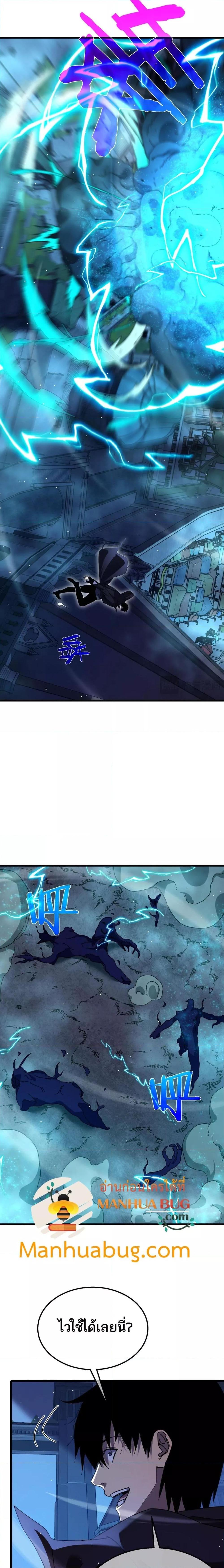 Manga-lc-com อ่านมังงะ อ่านการ์ตูน ออนไลน์ ฟรี MyPassiveSkil ตอนที่ 1 2 3 4 5 6 7 8 9 10 11 12 13 14 ฟรี ไม่มีโฆษณา Manga-lc - อ่าน มังงะ อ่าน การ์ตูน ออนไลน์ อ่านมังงะ ฟรี