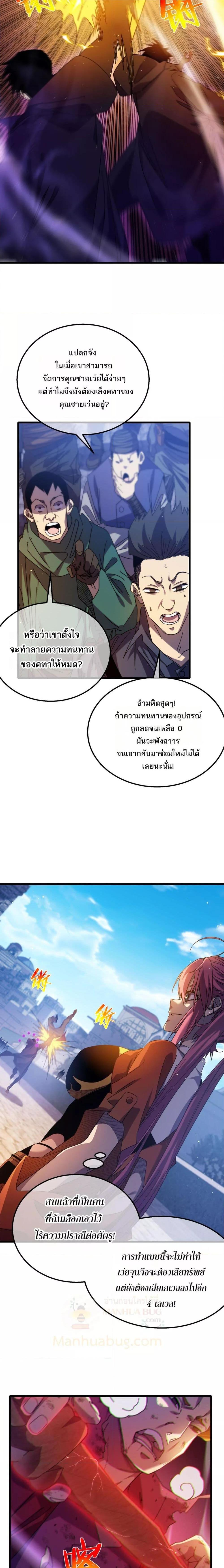 Manga-lc-com อ่านมังงะ อ่านการ์ตูน ออนไลน์ ฟรี MyPassiveSkil ตอนที่ 1 2 3 4 5 6 7 8 9 10 11 12 13 14 ฟรี ไม่มีโฆษณา Manga-lc - อ่าน มังงะ อ่าน การ์ตูน ออนไลน์ อ่านมังงะ ฟรี