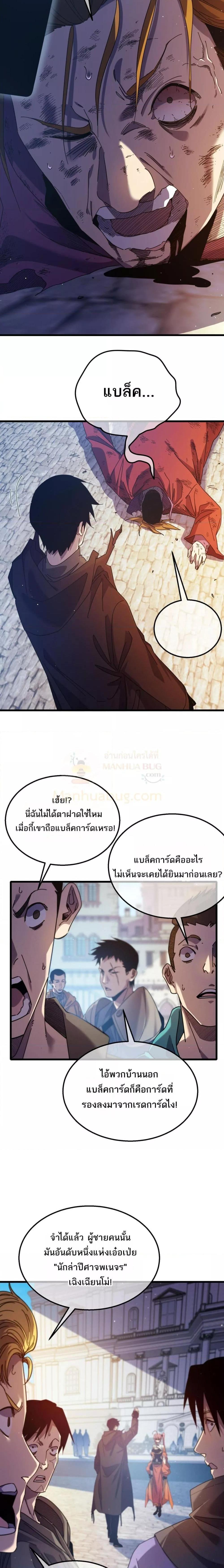 Manga-lc-com อ่านมังงะ อ่านการ์ตูน ออนไลน์ ฟรี MyPassiveSkil ตอนที่ 1 2 3 4 5 6 7 8 9 10 11 12 13 14 ฟรี ไม่มีโฆษณา Manga-lc - อ่าน มังงะ อ่าน การ์ตูน ออนไลน์ อ่านมังงะ ฟรี