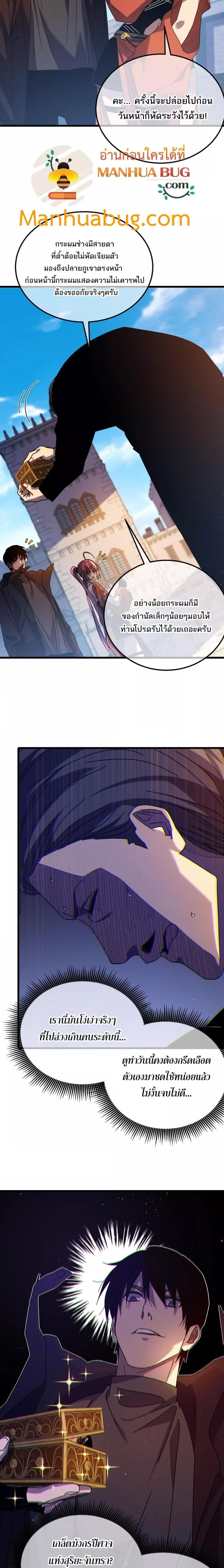 Manga-lc-com อ่านมังงะ อ่านการ์ตูน ออนไลน์ ฟรี MyPassiveSkil ตอนที่ 1 2 3 4 5 6 7 8 9 10 11 12 13 14 ฟรี ไม่มีโฆษณา Manga-lc - อ่าน มังงะ อ่าน การ์ตูน ออนไลน์ อ่านมังงะ ฟรี