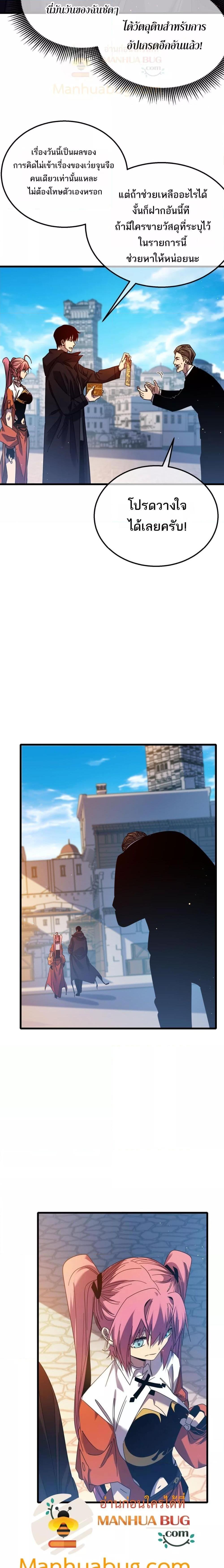 Manga-lc-com อ่านมังงะ อ่านการ์ตูน ออนไลน์ ฟรี MyPassiveSkil ตอนที่ 1 2 3 4 5 6 7 8 9 10 11 12 13 14 ฟรี ไม่มีโฆษณา Manga-lc - อ่าน มังงะ อ่าน การ์ตูน ออนไลน์ อ่านมังงะ ฟรี