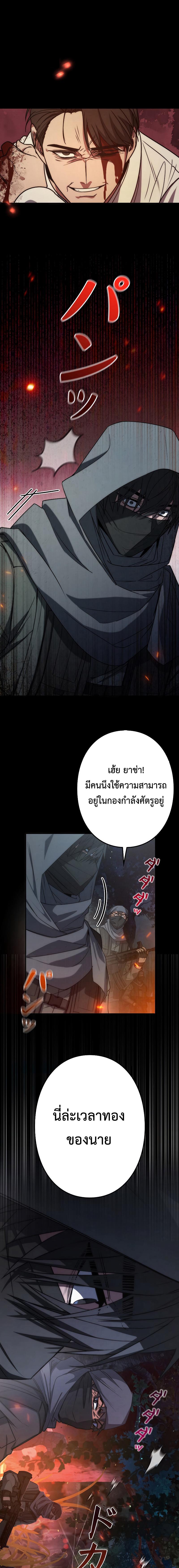 Manga-lc-com อ่านมังงะ อ่านการ์ตูน ออนไลน์ ฟรี Genesis of the Battle God ตอนที่ 1 2 3 4 5 6 7 8 9 10 11 12 13 14 ฟรี ไม่มีโฆษณา Manga-lc - อ่าน มังงะ อ่าน การ์ตูน ออนไลน์ อ่านมังงะ ฟรี