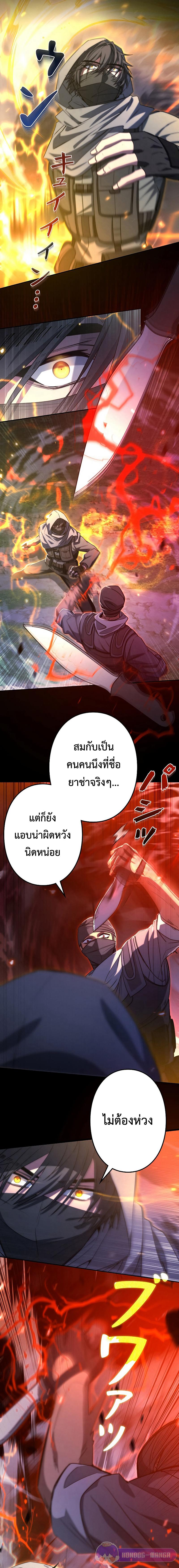 Manga-lc-com อ่านมังงะ อ่านการ์ตูน ออนไลน์ ฟรี Genesis of the Battle God ตอนที่ 1 2 3 4 5 6 7 8 9 10 11 12 13 14 ฟรี ไม่มีโฆษณา Manga-lc - อ่าน มังงะ อ่าน การ์ตูน ออนไลน์ อ่านมังงะ ฟรี