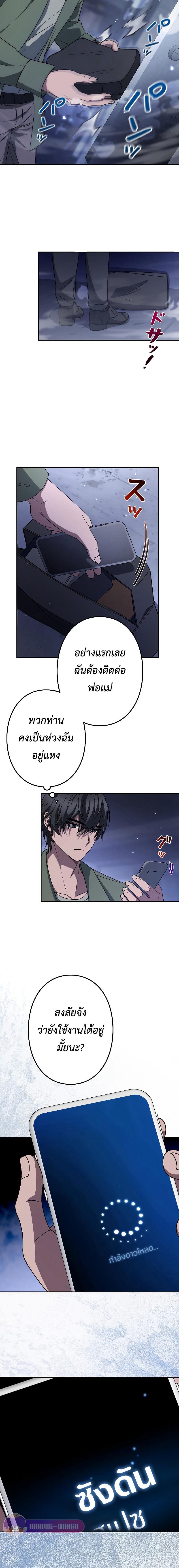 Manga-lc-com อ่านมังงะ อ่านการ์ตูน ออนไลน์ ฟรี Genesis of the Battle God ตอนที่ 1 2 3 4 5 6 7 8 9 10 11 12 13 14 ฟรี ไม่มีโฆษณา Manga-lc - อ่าน มังงะ อ่าน การ์ตูน ออนไลน์ อ่านมังงะ ฟรี