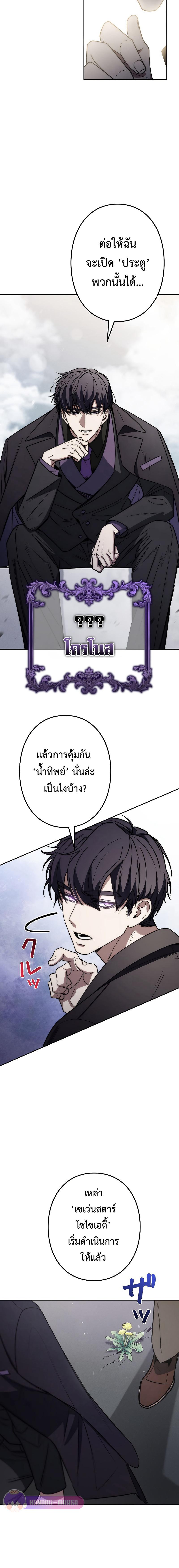 Manga-lc-com อ่านมังงะ อ่านการ์ตูน ออนไลน์ ฟรี Genesis of the Battle God ตอนที่ 1 2 3 4 5 6 7 8 9 10 11 12 13 14 ฟรี ไม่มีโฆษณา Manga-lc - อ่าน มังงะ อ่าน การ์ตูน ออนไลน์ อ่านมังงะ ฟรี