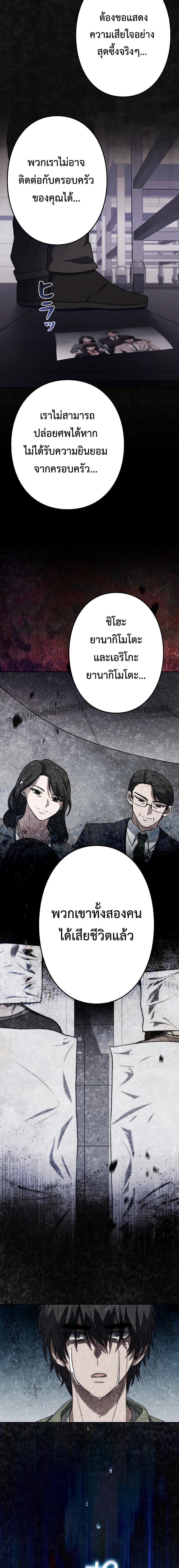 Manga-lc-com อ่านมังงะ อ่านการ์ตูน ออนไลน์ ฟรี Genesis of the Battle God ตอนที่ 1 2 3 4 5 6 7 8 9 10 11 12 13 14 ฟรี ไม่มีโฆษณา Manga-lc - อ่าน มังงะ อ่าน การ์ตูน ออนไลน์ อ่านมังงะ ฟรี