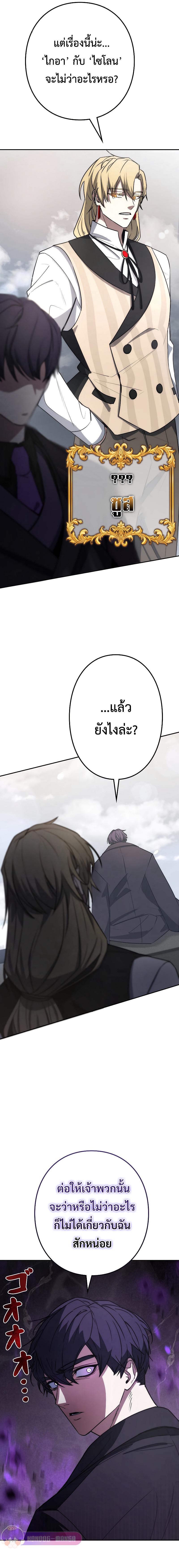 Manga-lc-com อ่านมังงะ อ่านการ์ตูน ออนไลน์ ฟรี Genesis of the Battle God ตอนที่ 1 2 3 4 5 6 7 8 9 10 11 12 13 14 ฟรี ไม่มีโฆษณา Manga-lc - อ่าน มังงะ อ่าน การ์ตูน ออนไลน์ อ่านมังงะ ฟรี