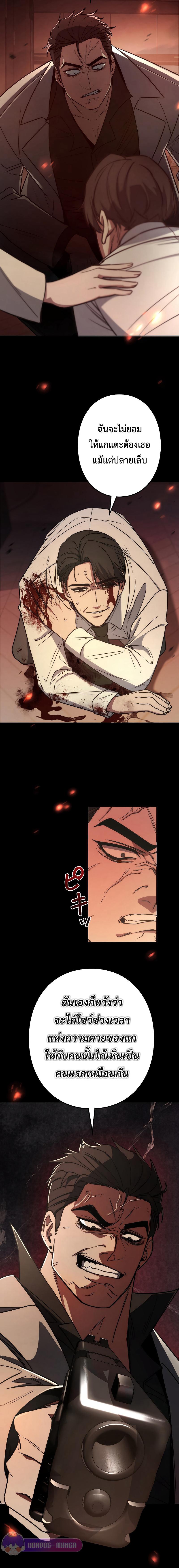 Manga-lc-com อ่านมังงะ อ่านการ์ตูน ออนไลน์ ฟรี Genesis of the Battle God ตอนที่ 1 2 3 4 5 6 7 8 9 10 11 12 13 14 ฟรี ไม่มีโฆษณา Manga-lc - อ่าน มังงะ อ่าน การ์ตูน ออนไลน์ อ่านมังงะ ฟรี