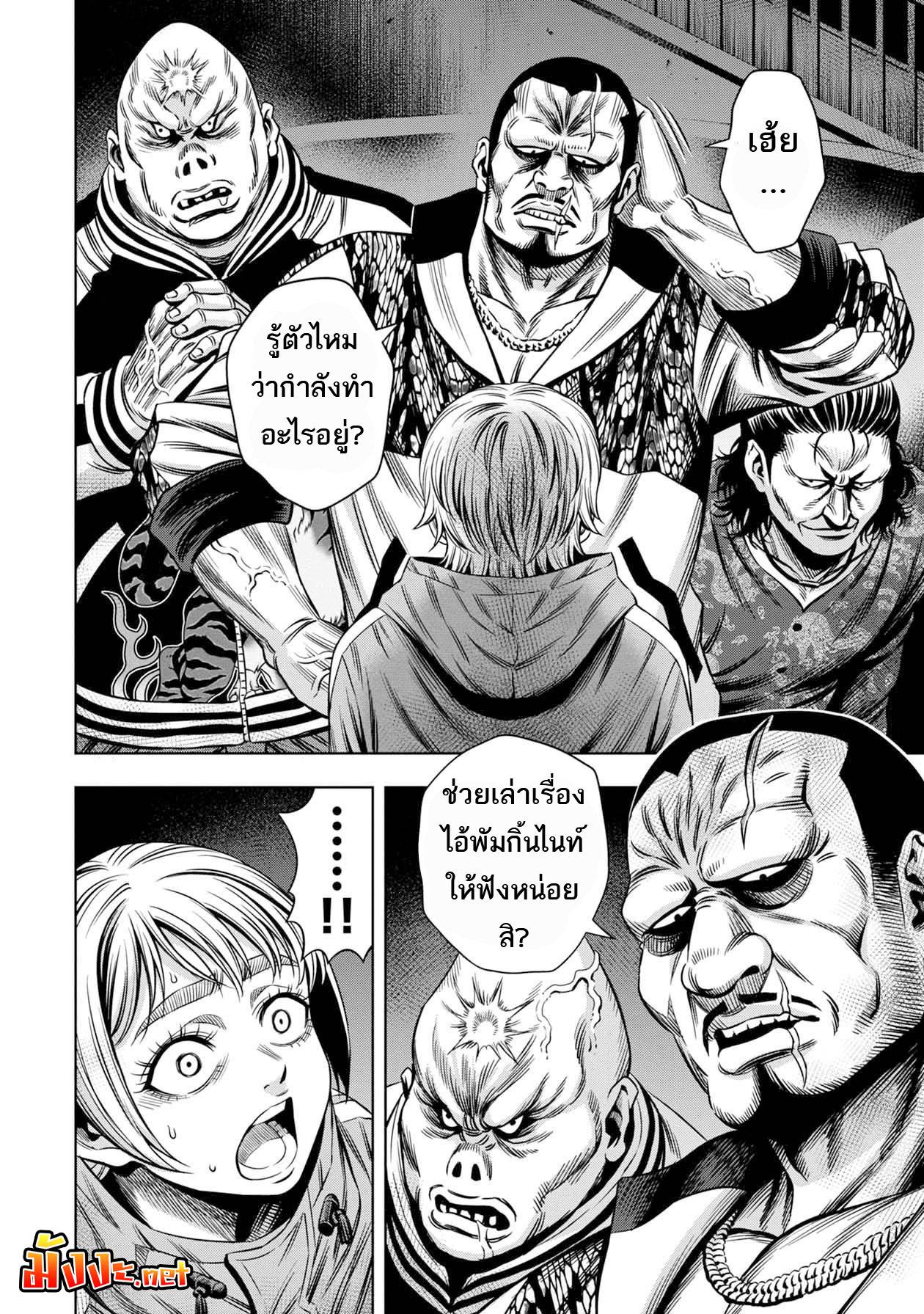 Manga-lc-com อ่านมังงะ อ่านการ์ตูน ออนไลน์ ฟรี Pumpkin Night ตอนที่ 1 2 3 4 5 6 7 8 9 10 11 12 13 14 ฟรี ไม่มีโฆษณา Manga-lc - อ่าน มังงะ อ่าน การ์ตูน ออนไลน์ อ่านมังงะ ฟรี