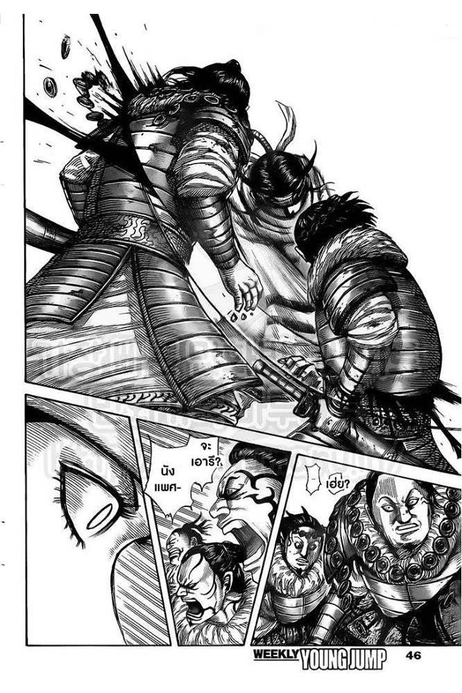 Manga-lc-com อ่านมังงะ อ่านการ์ตูน ออนไลน์ ฟรี Kingdom ตอนที่ 1 2 3 4 5 6 7 8 9 10 11 12 13 14 ฟรี ไม่มีโฆษณา Manga-lc - อ่าน มังงะ อ่าน การ์ตูน ออนไลน์ อ่านมังงะ ฟรี