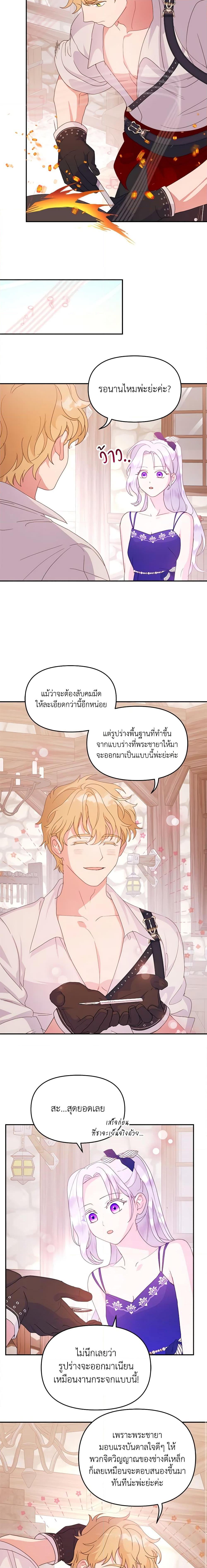 Manga-lc-com อ่านมังงะ อ่านการ์ตูน ออนไลน์ ฟรี Forget My Husband, I’ll Go Make Money ตอนที่ 1 2 3 4 5 6 7 8 9 10 11 12 13 14 ฟรี ไม่มีโฆษณา Manga-lc - อ่าน มังงะ อ่าน การ์ตูน ออนไลน์ อ่านมังงะ ฟรี