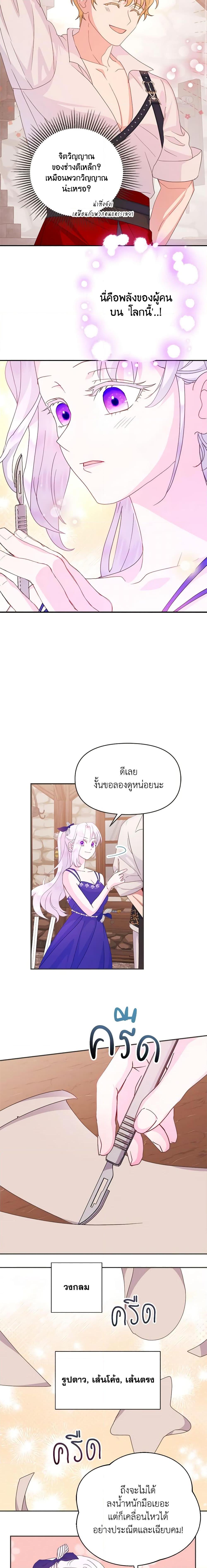 Manga-lc-com อ่านมังงะ อ่านการ์ตูน ออนไลน์ ฟรี Forget My Husband, I’ll Go Make Money ตอนที่ 1 2 3 4 5 6 7 8 9 10 11 12 13 14 ฟรี ไม่มีโฆษณา Manga-lc - อ่าน มังงะ อ่าน การ์ตูน ออนไลน์ อ่านมังงะ ฟรี