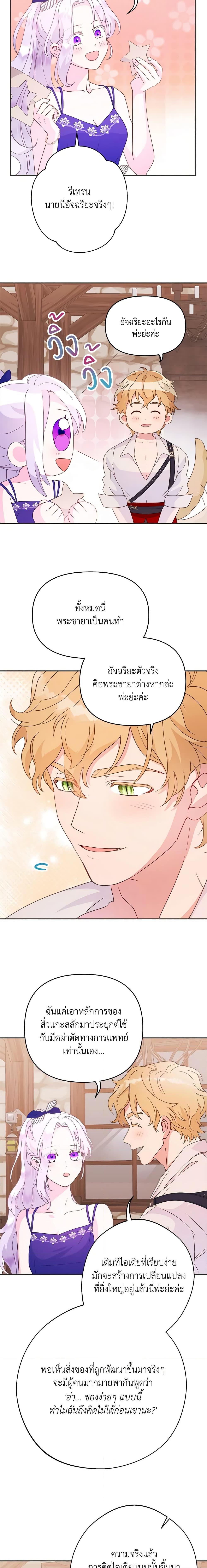 Manga-lc-com อ่านมังงะ อ่านการ์ตูน ออนไลน์ ฟรี Forget My Husband, I’ll Go Make Money ตอนที่ 1 2 3 4 5 6 7 8 9 10 11 12 13 14 ฟรี ไม่มีโฆษณา Manga-lc - อ่าน มังงะ อ่าน การ์ตูน ออนไลน์ อ่านมังงะ ฟรี