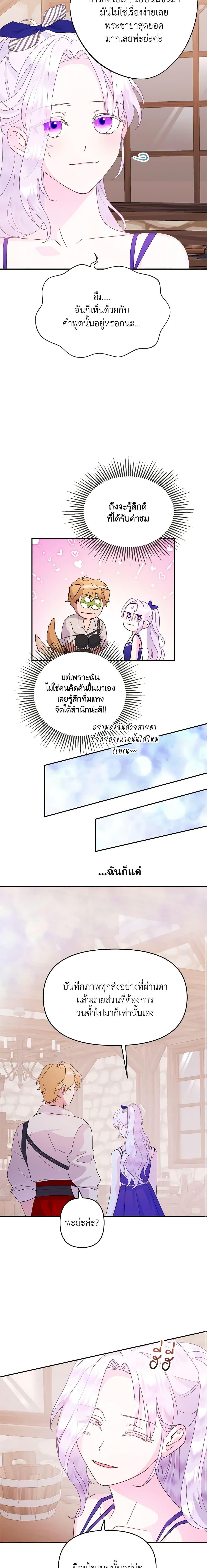 Manga-lc-com อ่านมังงะ อ่านการ์ตูน ออนไลน์ ฟรี Forget My Husband, I’ll Go Make Money ตอนที่ 1 2 3 4 5 6 7 8 9 10 11 12 13 14 ฟรี ไม่มีโฆษณา Manga-lc - อ่าน มังงะ อ่าน การ์ตูน ออนไลน์ อ่านมังงะ ฟรี