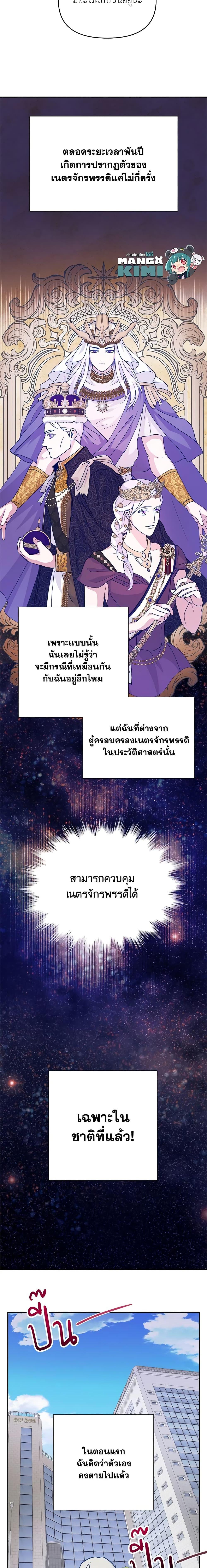 Manga-lc-com อ่านมังงะ อ่านการ์ตูน ออนไลน์ ฟรี Forget My Husband, I’ll Go Make Money ตอนที่ 1 2 3 4 5 6 7 8 9 10 11 12 13 14 ฟรี ไม่มีโฆษณา Manga-lc - อ่าน มังงะ อ่าน การ์ตูน ออนไลน์ อ่านมังงะ ฟรี