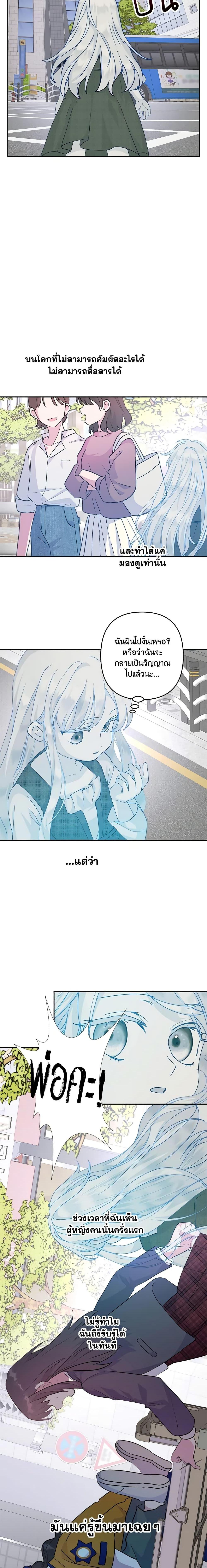 Manga-lc-com อ่านมังงะ อ่านการ์ตูน ออนไลน์ ฟรี Forget My Husband, I’ll Go Make Money ตอนที่ 1 2 3 4 5 6 7 8 9 10 11 12 13 14 ฟรี ไม่มีโฆษณา Manga-lc - อ่าน มังงะ อ่าน การ์ตูน ออนไลน์ อ่านมังงะ ฟรี