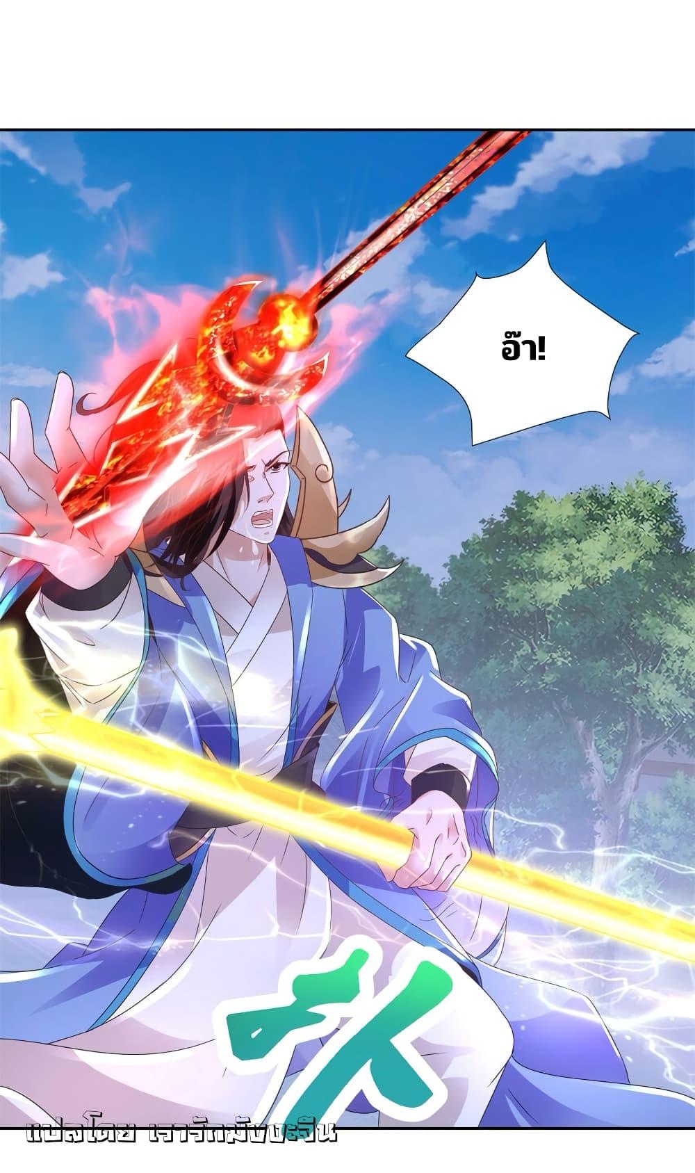 Manga-lc-com อ่านมังงะ อ่านการ์ตูน ออนไลน์ ฟรี Divine Soul Emperor ตอนที่ 1 2 3 4 5 6 7 8 9 10 11 12 13 14 ฟรี ไม่มีโฆษณา Manga-lc - อ่าน มังงะ อ่าน การ์ตูน ออนไลน์ อ่านมังงะ ฟรี
