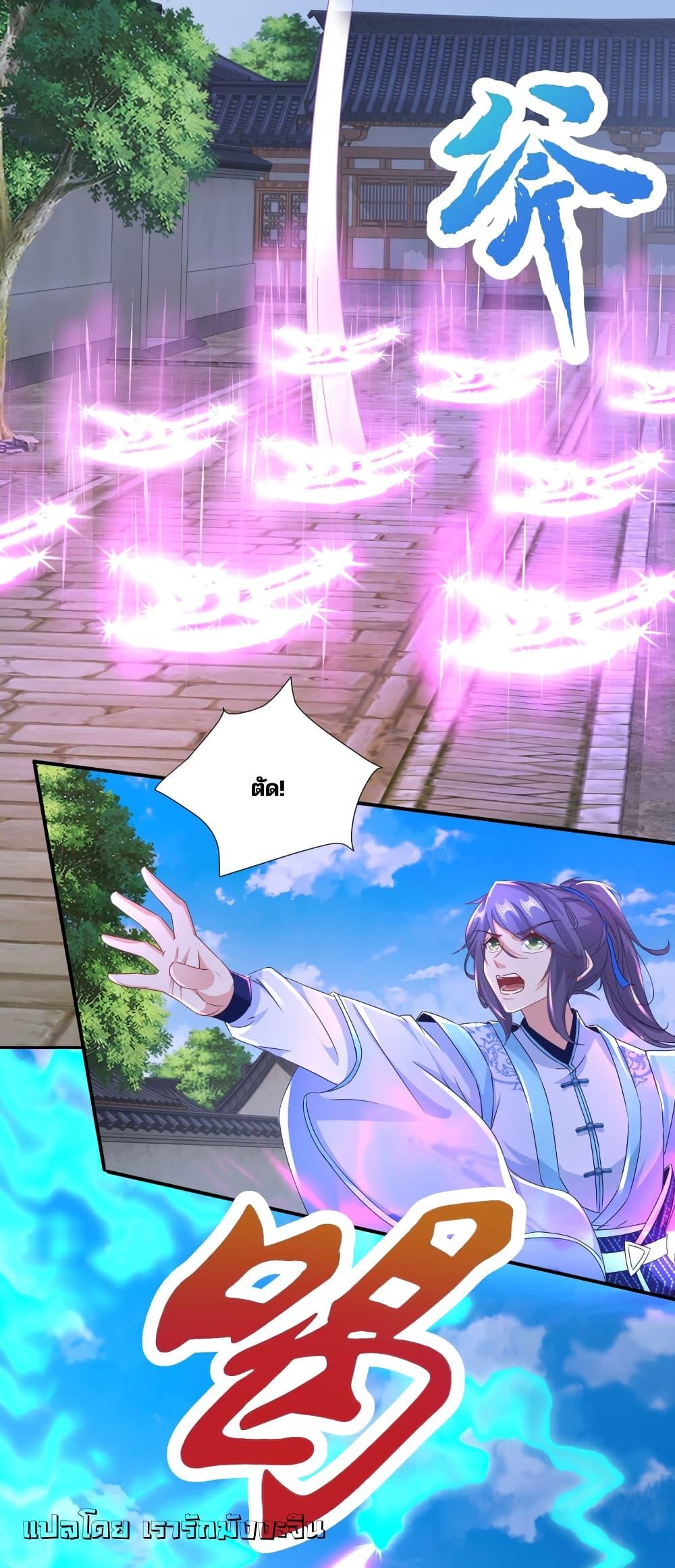 Manga-lc-com อ่านมังงะ อ่านการ์ตูน ออนไลน์ ฟรี Divine Soul Emperor ตอนที่ 1 2 3 4 5 6 7 8 9 10 11 12 13 14 ฟรี ไม่มีโฆษณา Manga-lc - อ่าน มังงะ อ่าน การ์ตูน ออนไลน์ อ่านมังงะ ฟรี