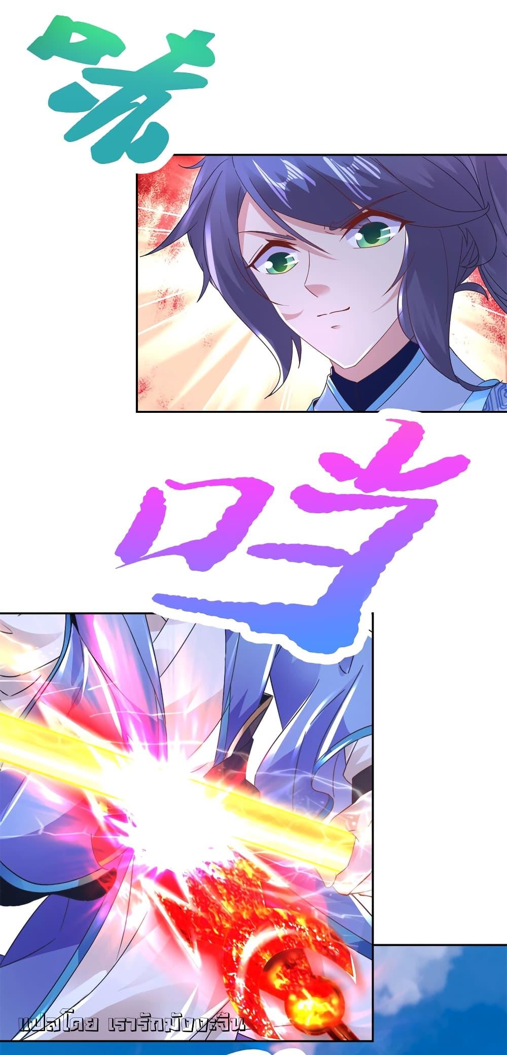 Manga-lc-com อ่านมังงะ อ่านการ์ตูน ออนไลน์ ฟรี Divine Soul Emperor ตอนที่ 1 2 3 4 5 6 7 8 9 10 11 12 13 14 ฟรี ไม่มีโฆษณา Manga-lc - อ่าน มังงะ อ่าน การ์ตูน ออนไลน์ อ่านมังงะ ฟรี