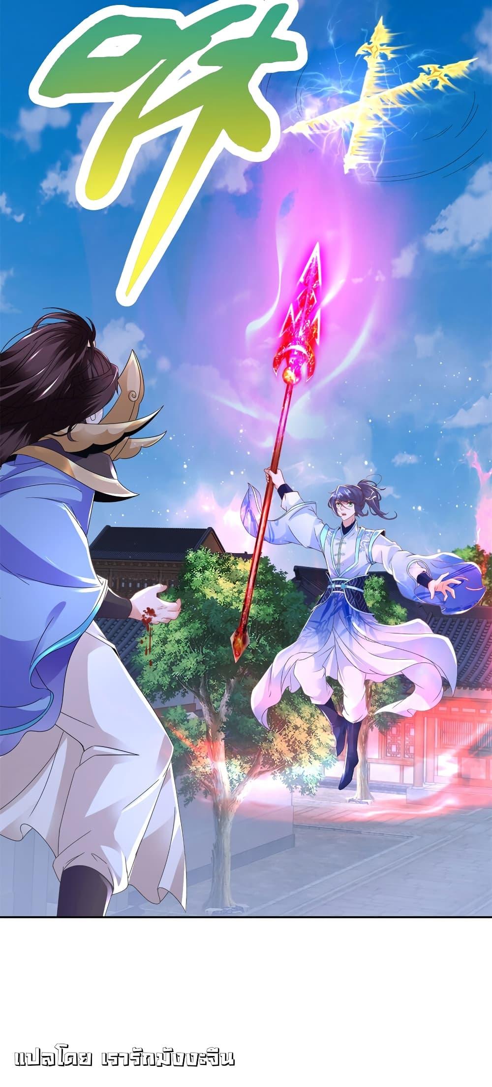Manga-lc-com อ่านมังงะ อ่านการ์ตูน ออนไลน์ ฟรี Divine Soul Emperor ตอนที่ 1 2 3 4 5 6 7 8 9 10 11 12 13 14 ฟรี ไม่มีโฆษณา Manga-lc - อ่าน มังงะ อ่าน การ์ตูน ออนไลน์ อ่านมังงะ ฟรี