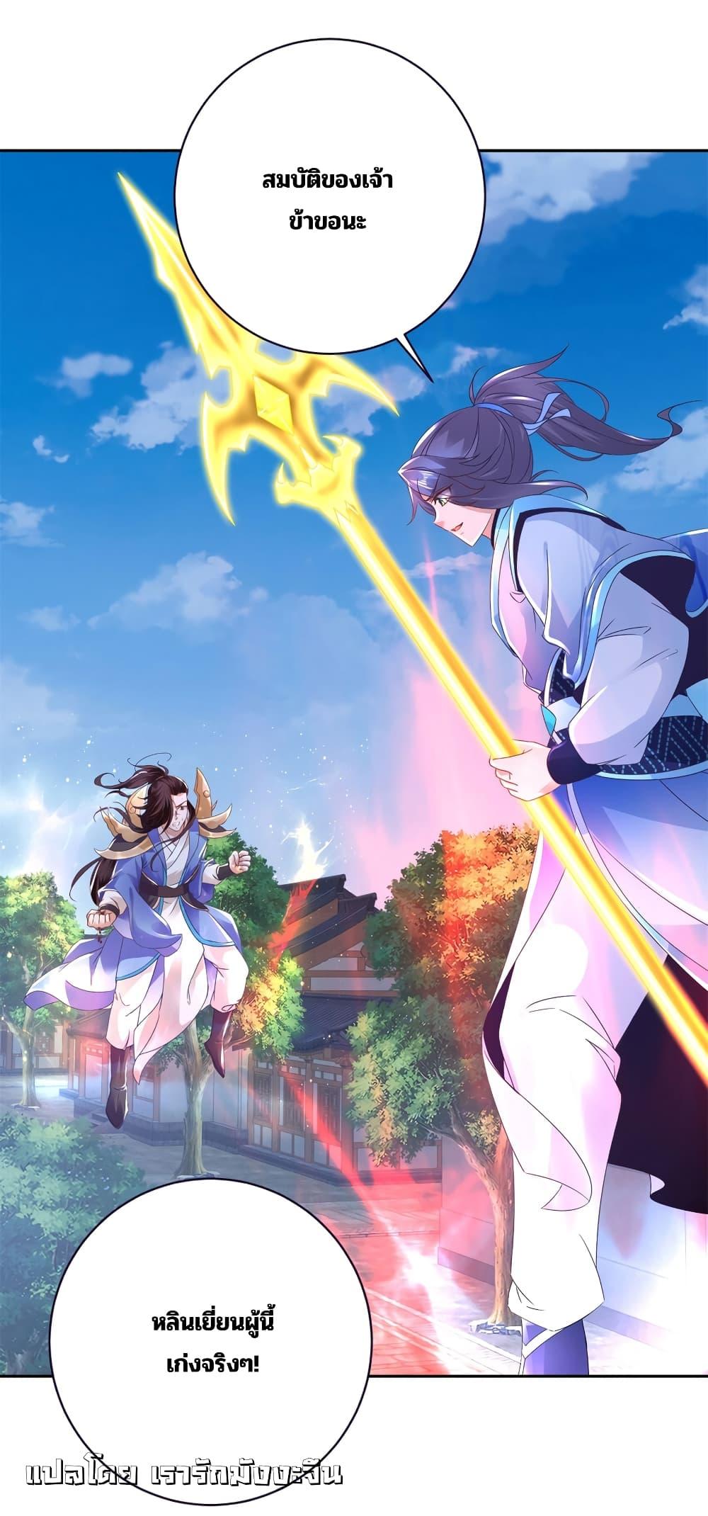 Manga-lc-com อ่านมังงะ อ่านการ์ตูน ออนไลน์ ฟรี Divine Soul Emperor ตอนที่ 1 2 3 4 5 6 7 8 9 10 11 12 13 14 ฟรี ไม่มีโฆษณา Manga-lc - อ่าน มังงะ อ่าน การ์ตูน ออนไลน์ อ่านมังงะ ฟรี